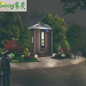 Solar power generation enables more people to enjoy green electricity in solar powered public toilets